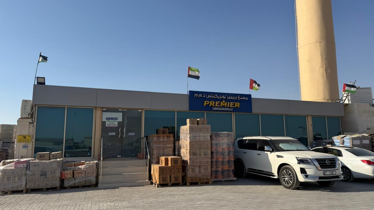 Premier Lubricants factory entrance